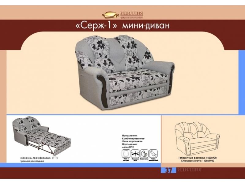 мини-диван серж 1 во Владимире