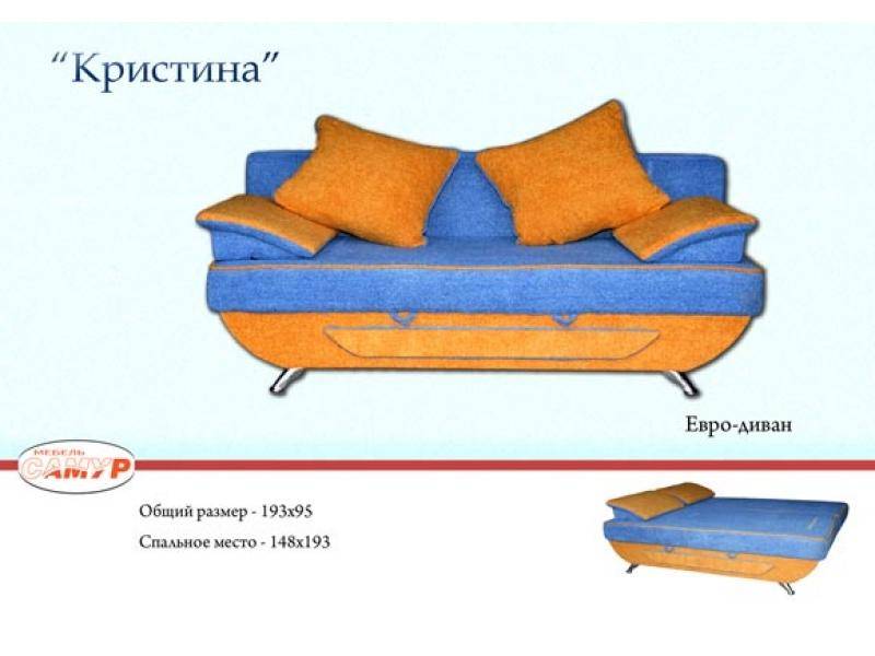 диван прямой кристина во Владимире