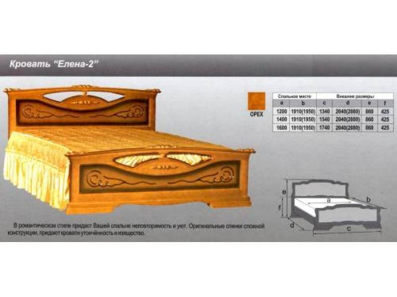 кровать елена 2 во Владимире