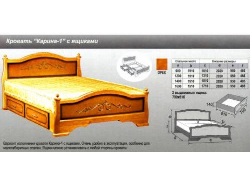 кровать карина 1 во Владимире