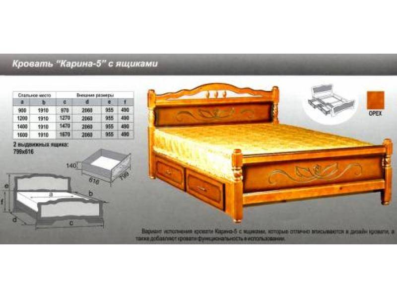 кровать карина 5 во Владимире