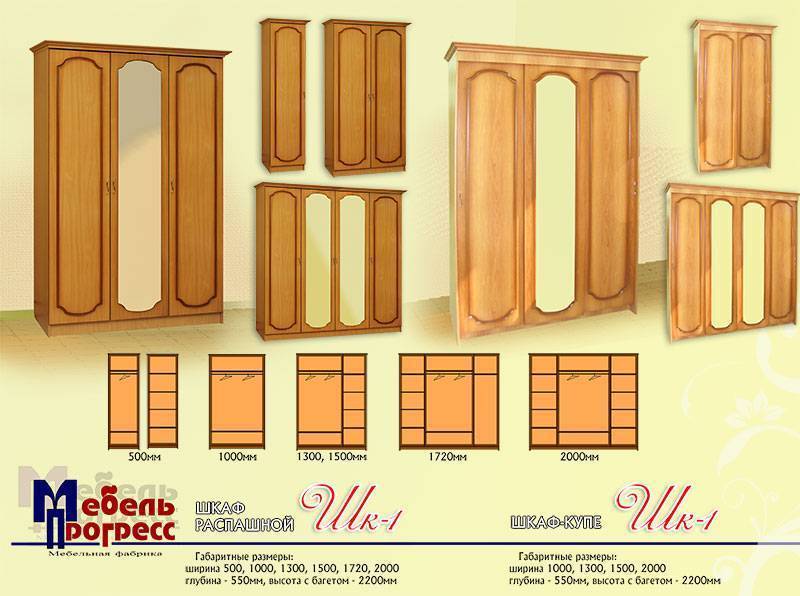 шкаф распашной «шк-1» во Владимире