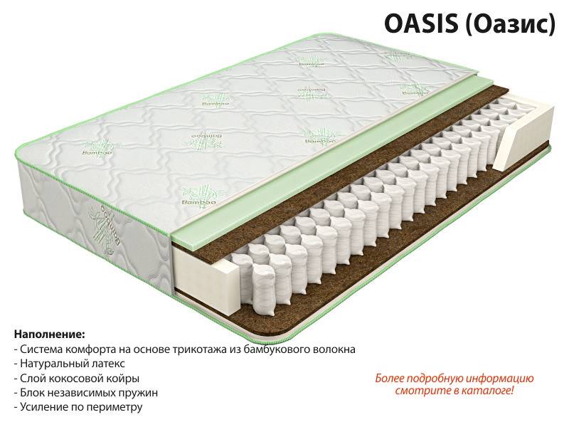 матрас оазис во Владимире