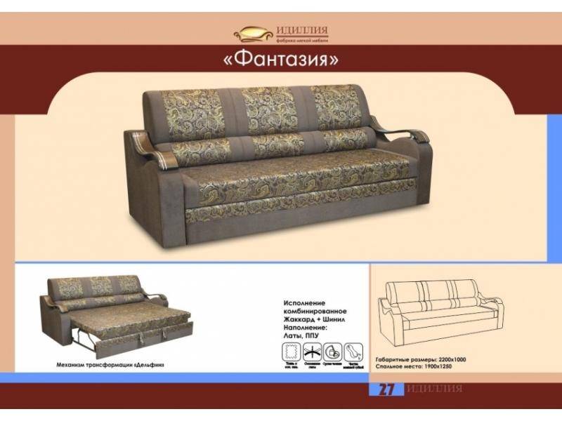 прямой диван фантазия во Владимире