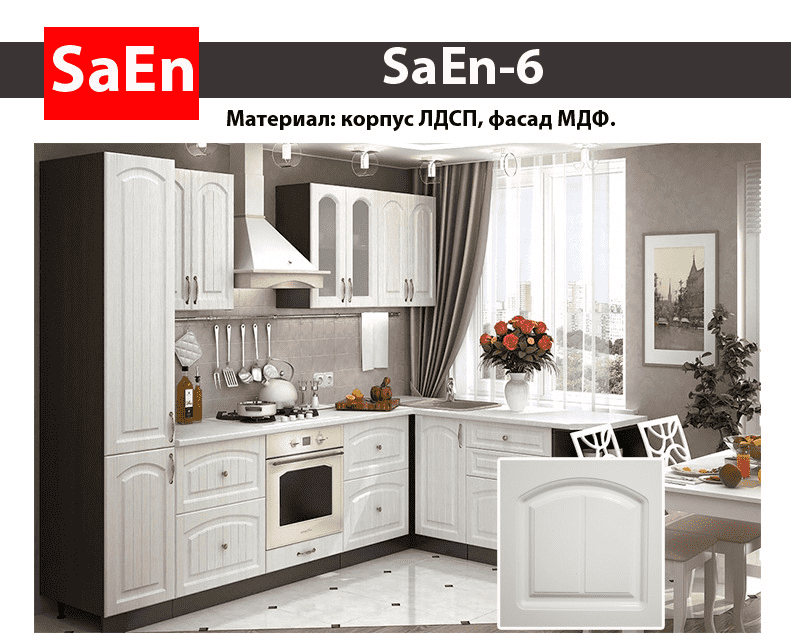 кухня с фрезеровкой saen-6 во Владимире