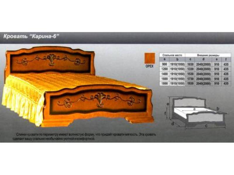 кровать карина 6 во Владимире