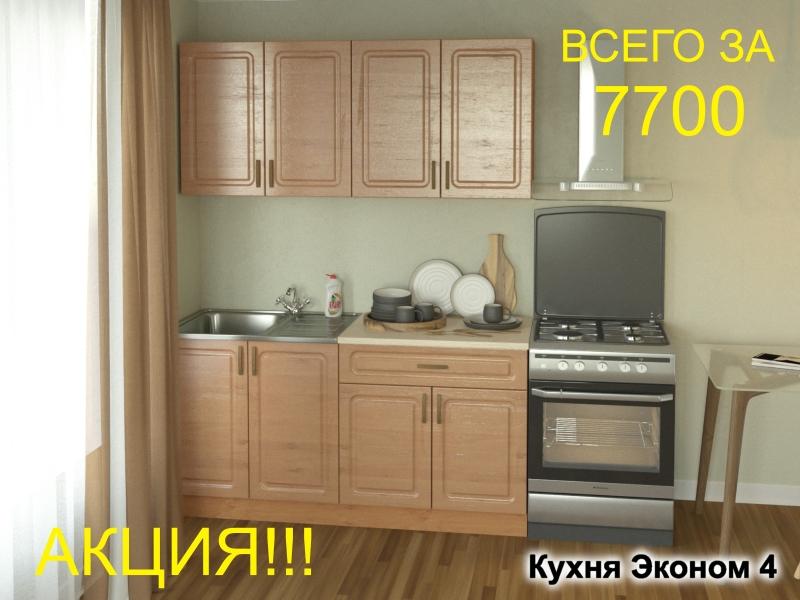 кухня эконом 4 во Владимире