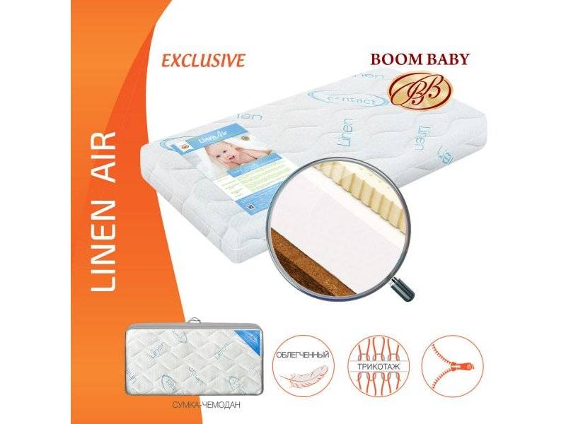 матрас boom baby linen air во Владимире