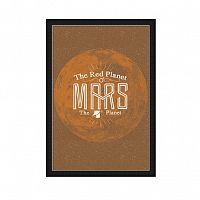 постер mars коричневый во Владимире