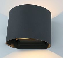 уличный настенный светодиодный светильник arte lamp rullo a1415al-1gy во Владимире