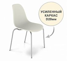 стул dsr усиленный каркас s30 (eames style) во Владимире