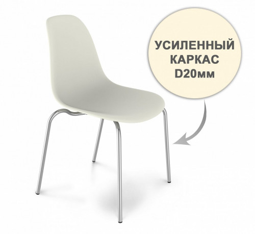 стул dsr усиленный каркас s30 (eames style) во Владимире