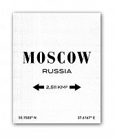 постер moscow а3 (белый) во Владимире