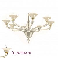 люстра 1542/6 k blav.av от sylcom кремовая во Владимире