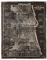 карта chicago da0500 во Владимире